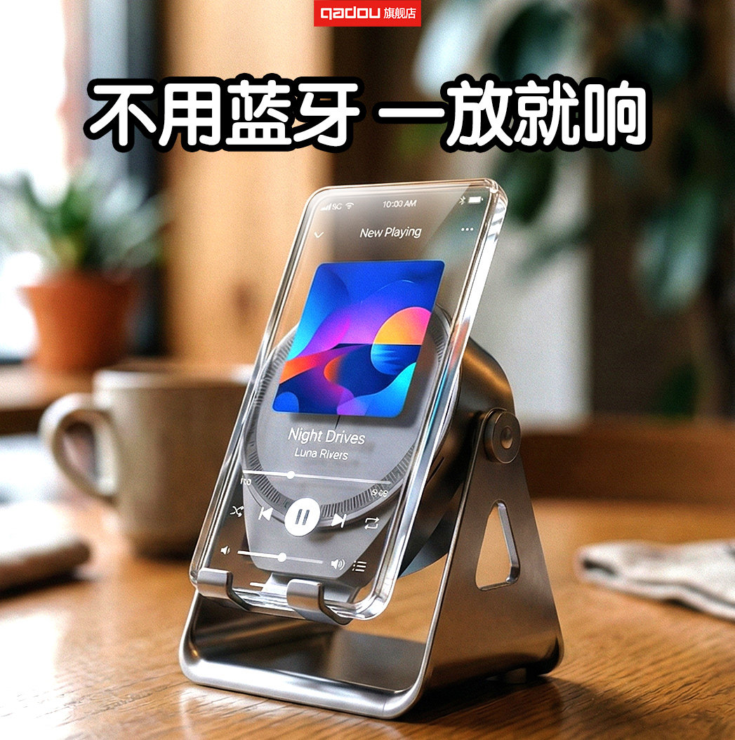 无线感应多功能便携式音响小型手机扩音喇叭充电蓝牙迷你小音箱