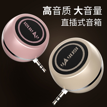 直插式迷你小音箱手机电脑扩音器苹果音响外接扬声器外放喇叭声音