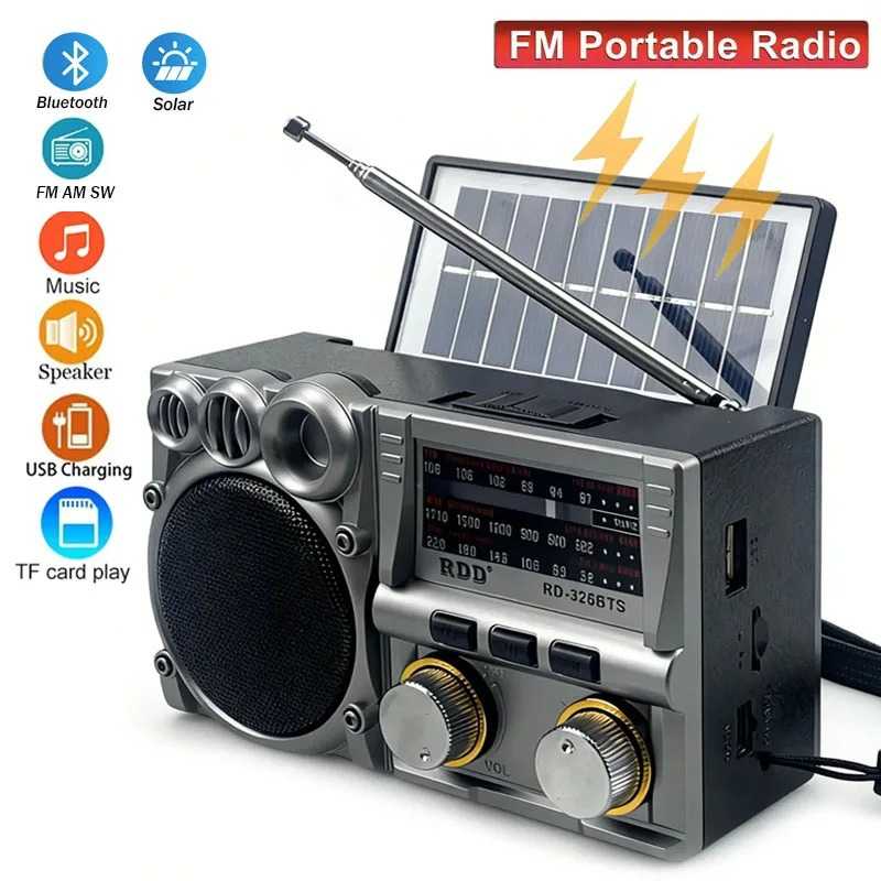 太阳能收音机半导体广播复古FM多波段AM蓝牙SW插卡u盘充电收音机