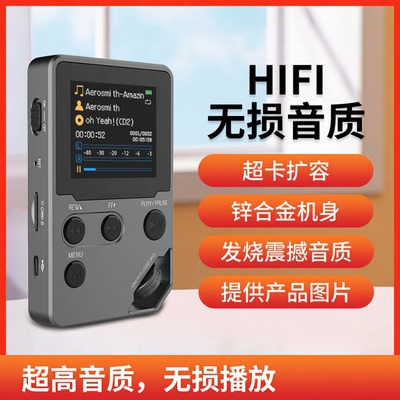 无损音乐mp3播放器可插卡随身听蓝牙学生款hifi音质90小时续航