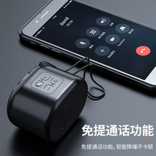 迷你蓝牙音箱低音炮大音量便携式插卡U盘小音响高音质通话音响