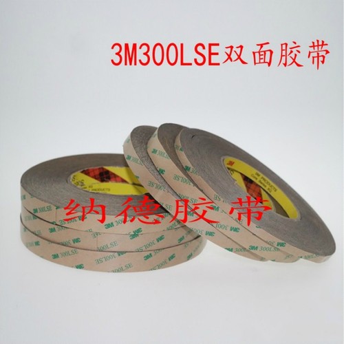 透明耐高温无痕双面胶带