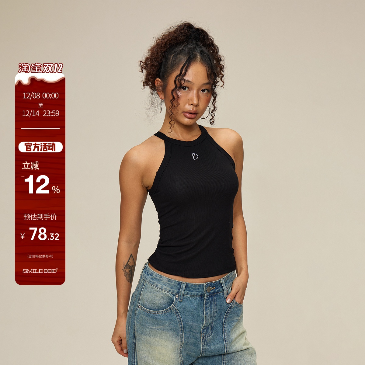 Smileddd挂脖吊带背心带胸垫上衣