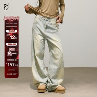 SMILE DDD弯刀牛仔裤女宽松分割线水洗磨白做旧美式阔腿显瘦长裤