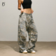 轻薄耐磨宽松嘻哈辣妹街舞爵士伞兵裤 夏季 裤 SMILEDDD树纹迷彩工装
