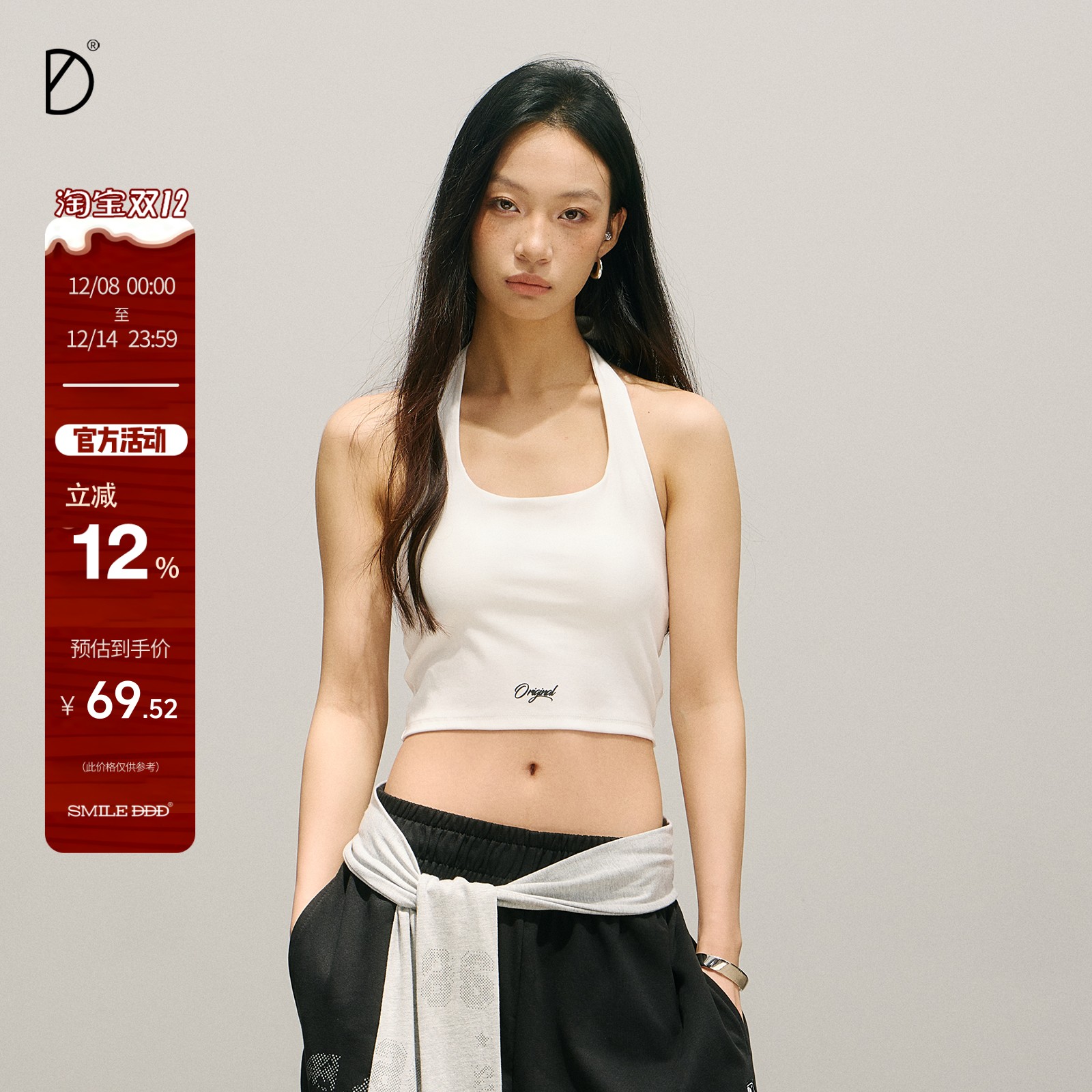 Smileddd美式复古运动背心吊带