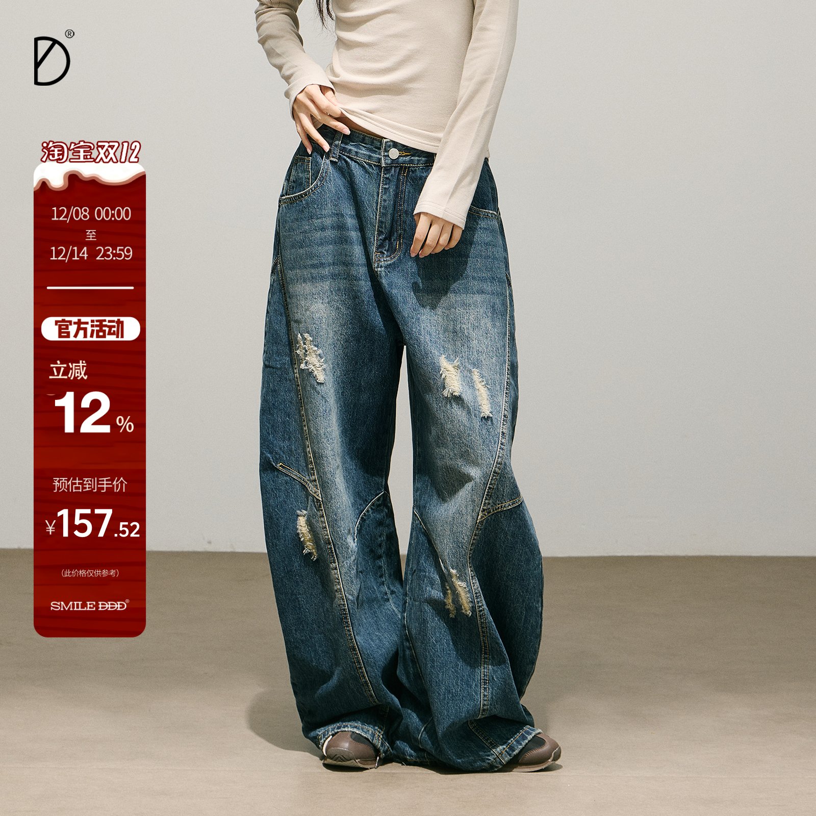 SMILE DDD弯刀牛仔裤女宽松复古蓝色磨白做旧阔腿显瘦美式休闲裤