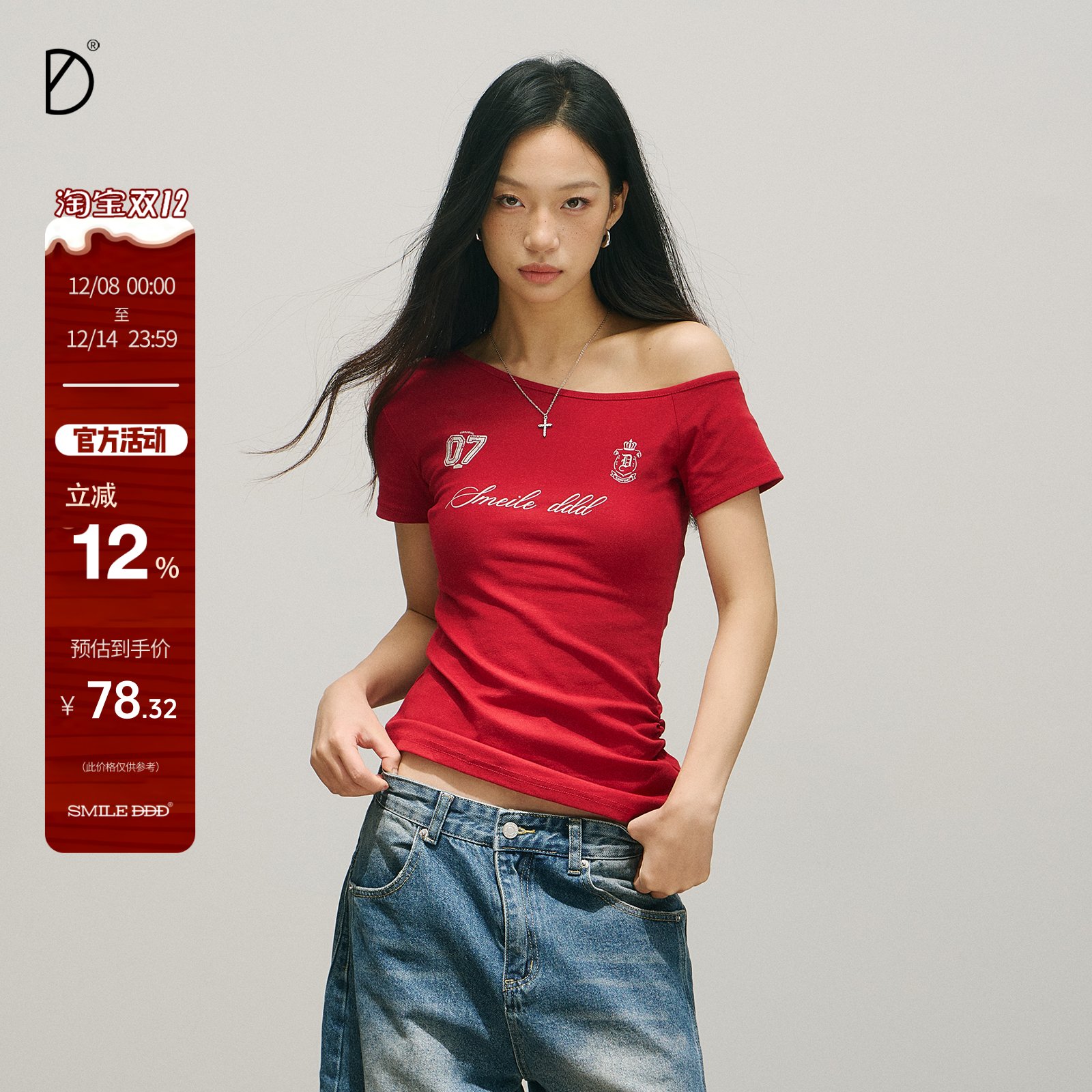 SMILEDDD斜肩短袖夏季露肩一字肩美式辣妹修身显瘦街舞爵士舞T恤