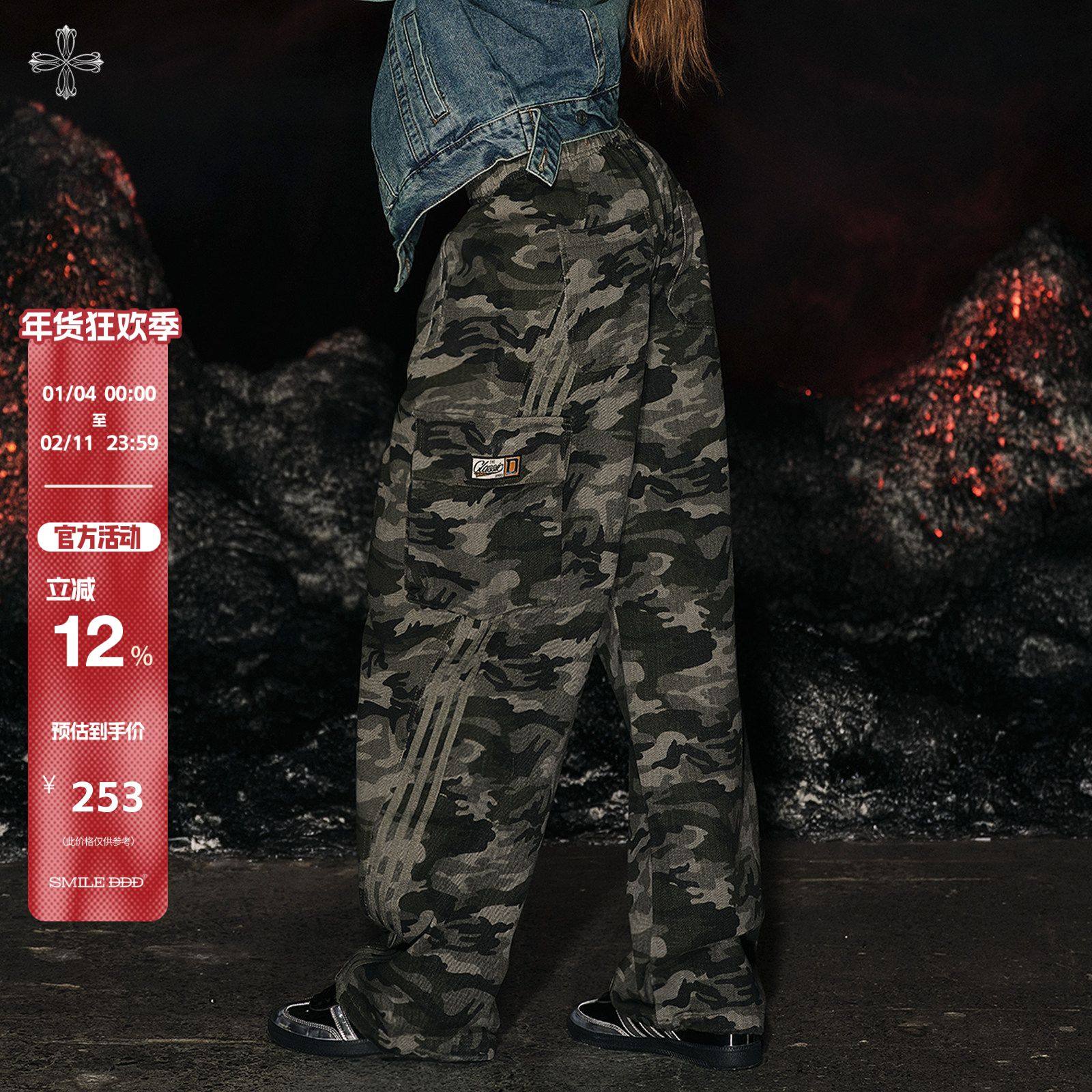 SMILEDDD【月石】迷彩重磅工装裤女宽松阔腿弯刀美式街头跳舞裤子,女装/女士精品,时尚工装裤,淘宝优惠券,粉丝福利购,淘宝优惠卷
