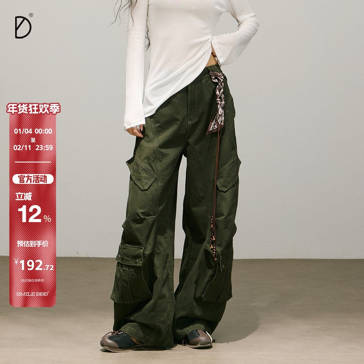 SMILE DDD美式腰果花装饰工装裤女弯刀阔腿解构廓形秋冬长裤,女装/女士精品,时尚工装裤,淘宝优惠券,粉丝福利购,淘宝优惠卷