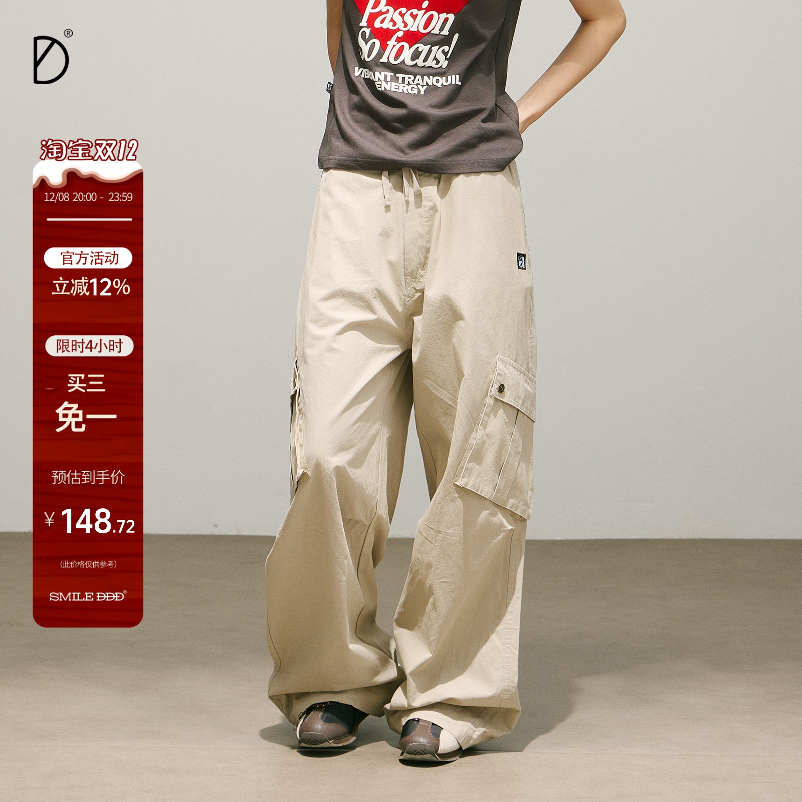 SMILEDDD美式斜口带工装裤