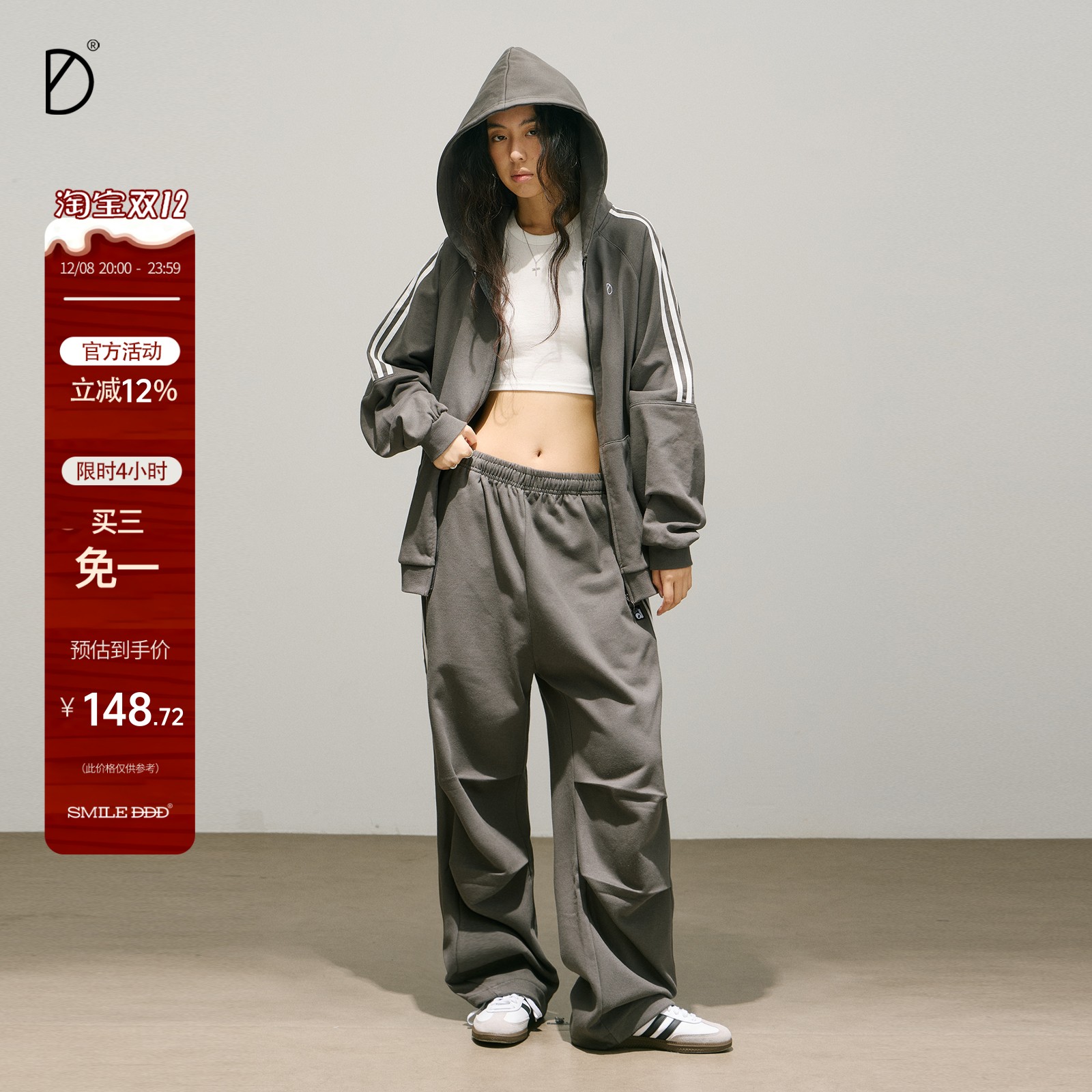 SMILE DDD条纹开衫卫衣春季新款宽松美式复古撞色卫裤女运动套装