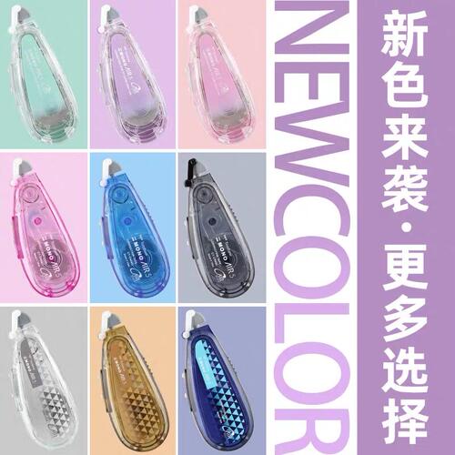 日本Tombow蜻蜓MONO修正带Air静音CT-CAX5C涂改带大容量10m改正带