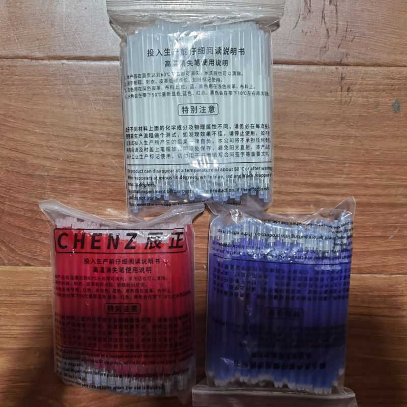 高温消失笔服装笔皮革衣服专用