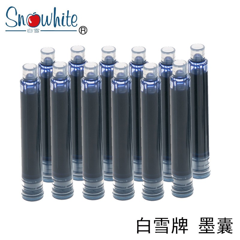 包邮通用白雪小学生钢笔墨囊可替换墨囊套装可擦蓝色可擦墨蓝墨囊