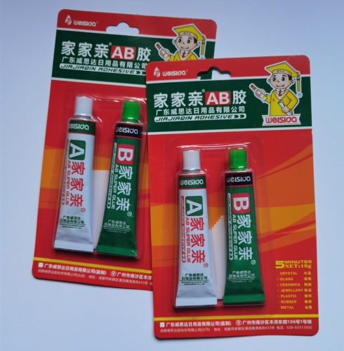 家家亲AB胶粘型强质量优万能胶水