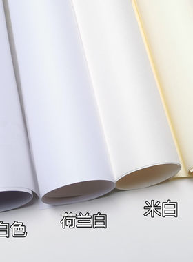 快题纸绘图纸博艺轩考研绘图纸4k