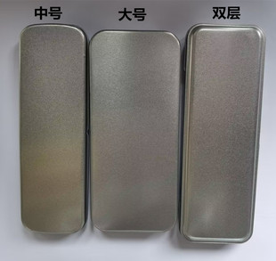 包邮纯色无图案双层文具盒 学生创意简约韩国单层金属铅笔收纳盒