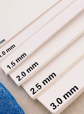 全开白卡纸1-1.5 2MM模型纸板8k4K绘图厚卡纸A1米白A3A4A5硬纸板