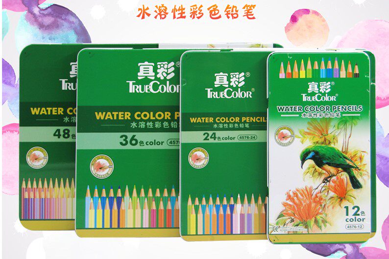 包邮 真彩12/2436/48色铁盒装铅笔 水溶性彩铅 彩色铅笔 水彩铅笔