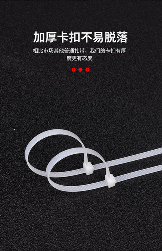 多邦白色大规格尼龙扎带