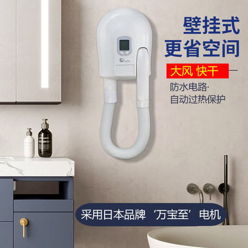 日本品牌万宝至电机卫生间烘干机