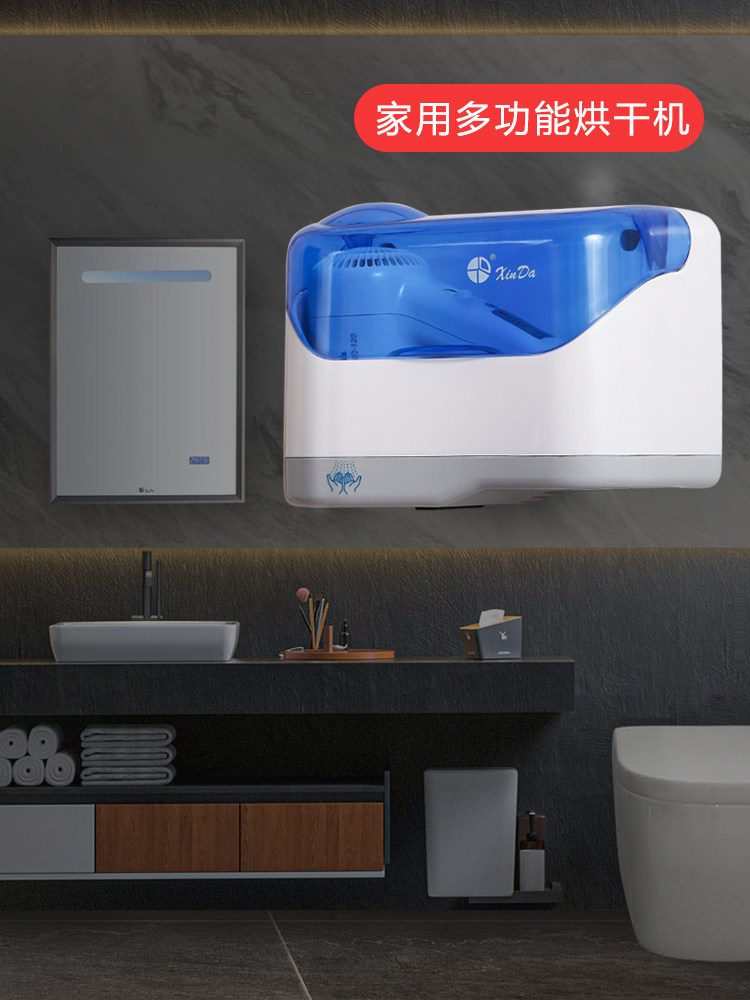 XINDA 홈 욕실 이중 용도 헤어 드라이어 헤어 드라이어 핸드 유도 다용도 욕실 걸이 선반 설치 없이 설치