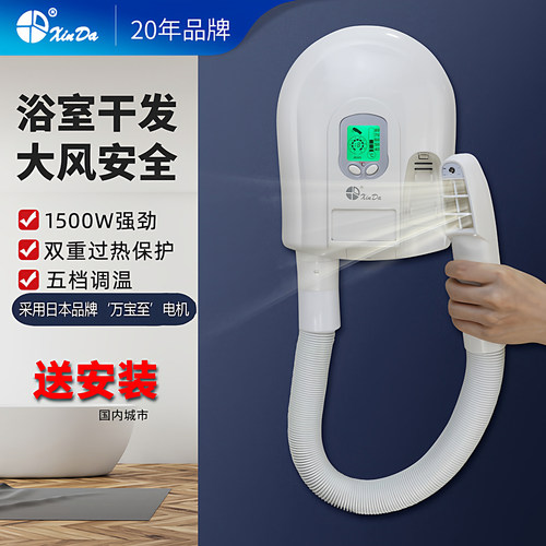 采用日本万宝至品牌大功率电机