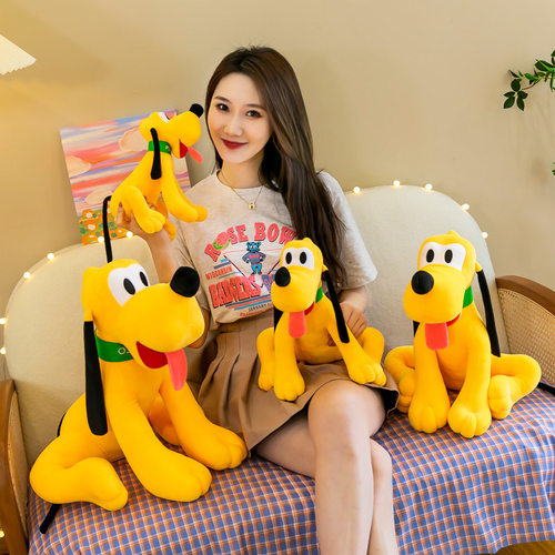 卡通布鲁托儿童生日礼物毛绒玩具