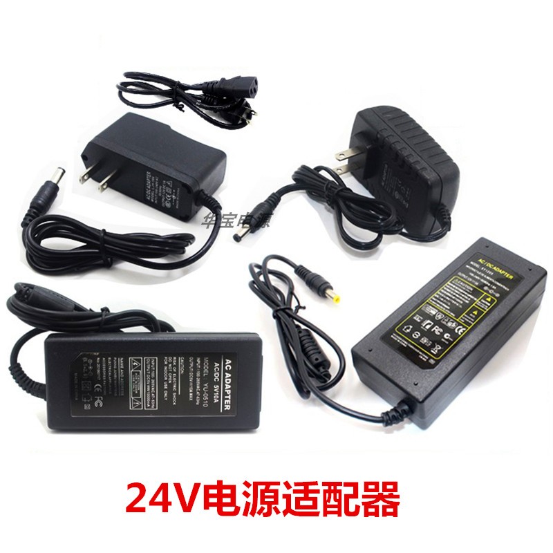 DC24V开关电源火牛变压器