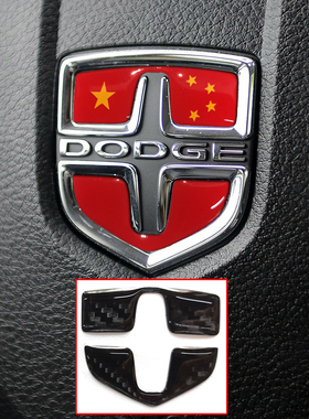 适用于道奇挑战者SRT锋哲Dart酷威Charger改装车标贴创意男用车贴