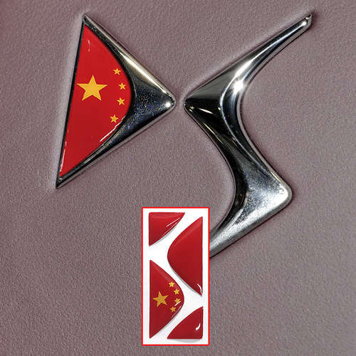 DS方向盘车标贴滴胶国旗