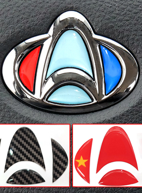 适用于长安欧尚CX70A6800欧力威神骐之星跨越长行欧诺S改装车标贴