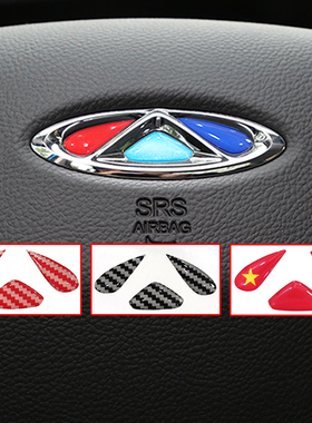 适用于奇瑞艾瑞泽GX风云2瑞虎eM35X78PLUS小蚂蚁改装方向盘车标贴