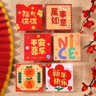 2026新款方形新年红包袋个性创意儿童压岁钱过年春节通用利是封