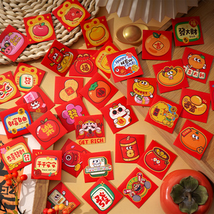 2026新款硬币红包马年新年利是封一元创意通用迷你小红包袋可抛洒