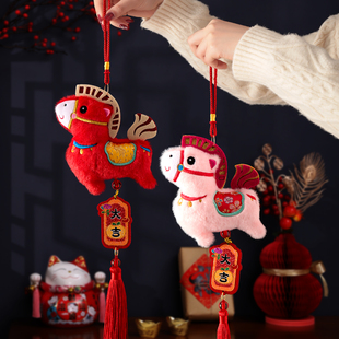 2026新款马年挂件新年装饰小挂饰生肖毛绒铃铛吉祥物客厅门把手