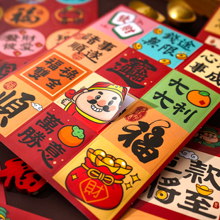 160张新年发财暴富财神爷祝福贴纸手帐素材水杯手机笔记本装饰贴