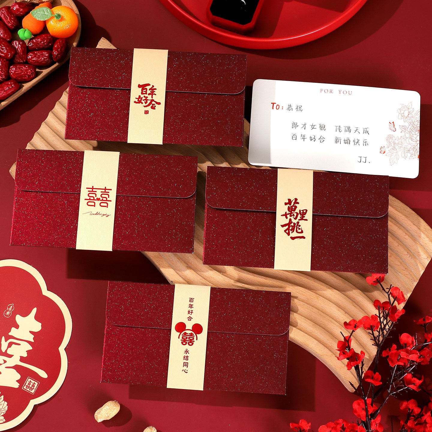 带贺卡喜字结婚红包婚礼专用随份子闺蜜随礼高级感正式万元利是封,节庆用品/礼品,红包/利是封,淘宝优惠券,粉丝福利购,淘宝优惠卷