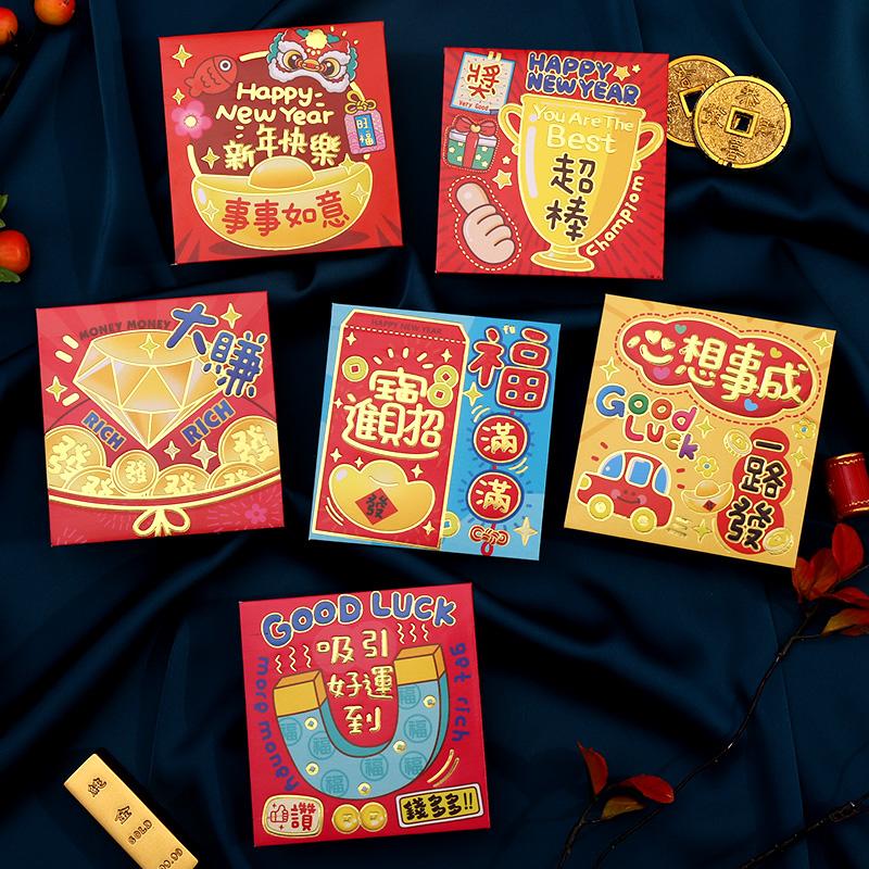 2025蛇年新款卡通可爱红包新年春节过年个性创意通用利是封可定制