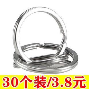 不锈钢钥匙圈环全金属扣龙虾扣加粗礼物挎包配件圆环大号车用铁圈
