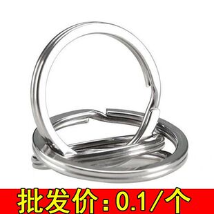 钥匙扣圈环不锈碳钢扁圈铁圈圆形加厚配件钥匙圆环简易配件大小圈