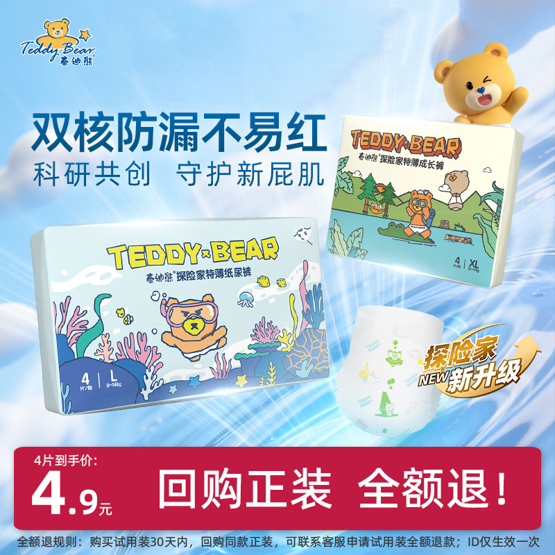 商品图