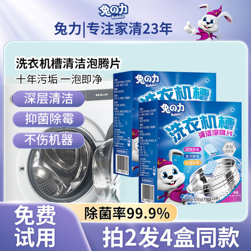 全自动滚筒式杀菌污渍神器洗衣机