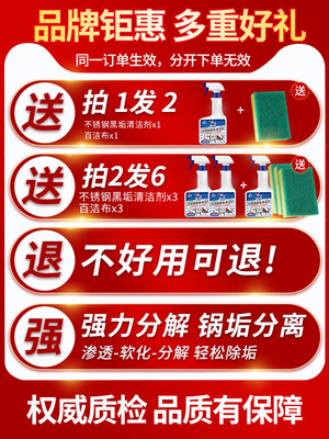 兔之力不锈钢清洁膏家用厨房强力除锈去污除黑垢清洁剂去油污神器