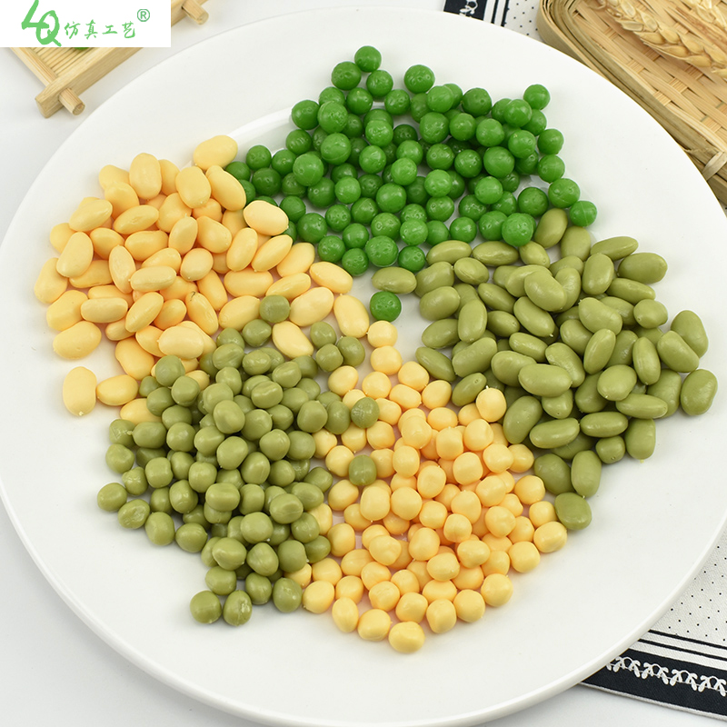 仿真黄豆大豆模型塑料粮食道具