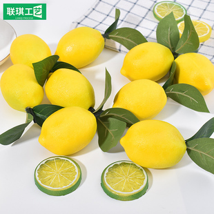 仿真水果带叶黄柠檬模型假水果样板间橱柜陈列装饰摆设摄影道具