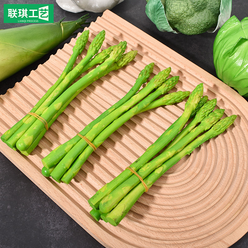 仿真芦笋模型假竹笋水果蔬菜家居橱柜装饰软摆设绿色拍摄食品道具