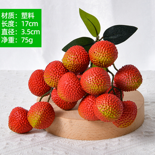 仿真水果荔枝塑料假水果龙眼串模型水果店铺超市装饰摆件造型道具