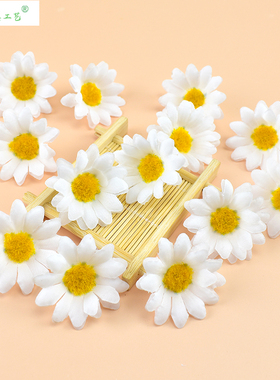 仿真绢花塑料假白色雏菊花太阳花仿真手工diy制作树脂配件材料